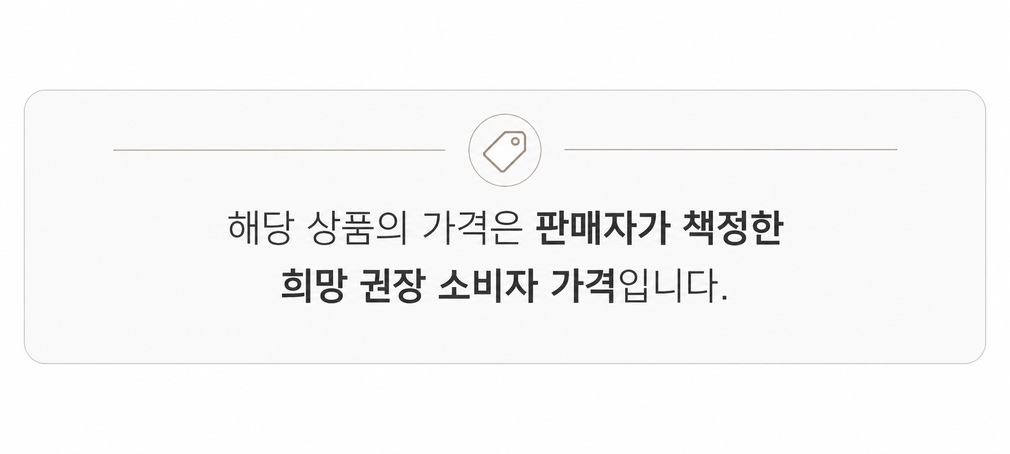 [쿼드쎄라] 미니튠 초음파 뷰티디바이스 (단품) 상세 이미지 1