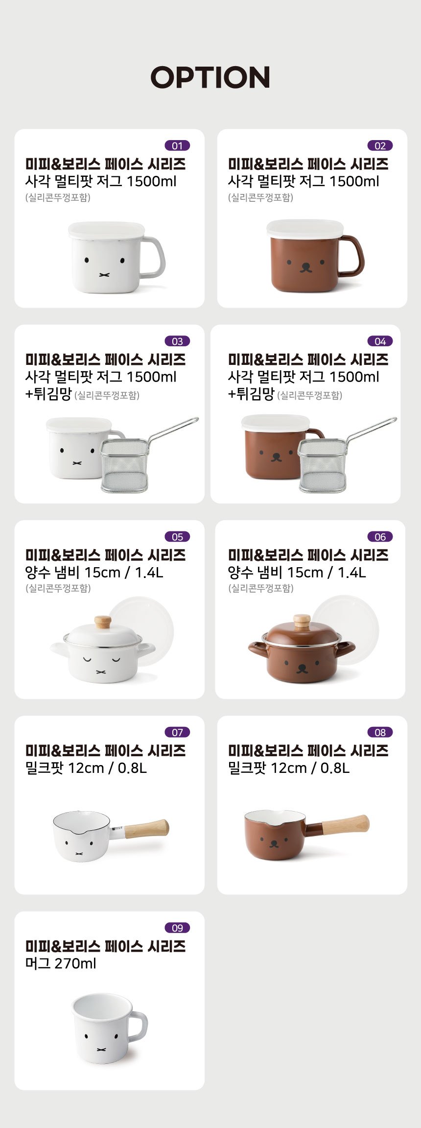 컬리 파트너스 BODY 이미지