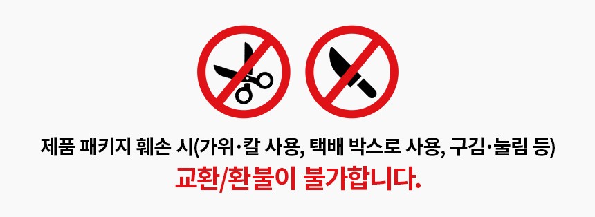 [에지리] 무민 포레스트 법랑냄비 12종 (택1) 상세 이미지 1