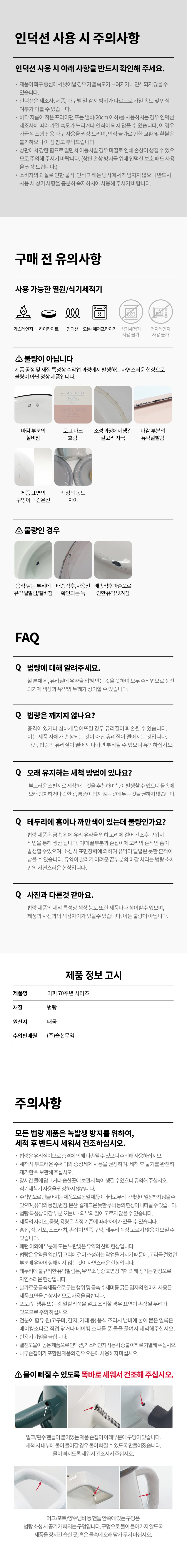 컬리 파트너스 BODY 이미지