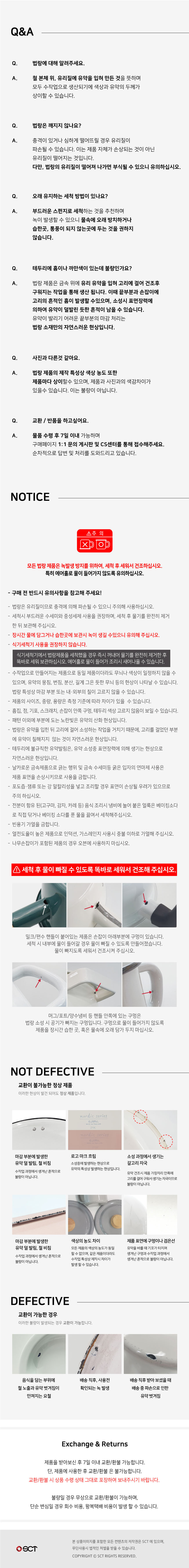 [에지리] 레모 법랑 테이블웨어 26종 (택1) 상세 이미지 6