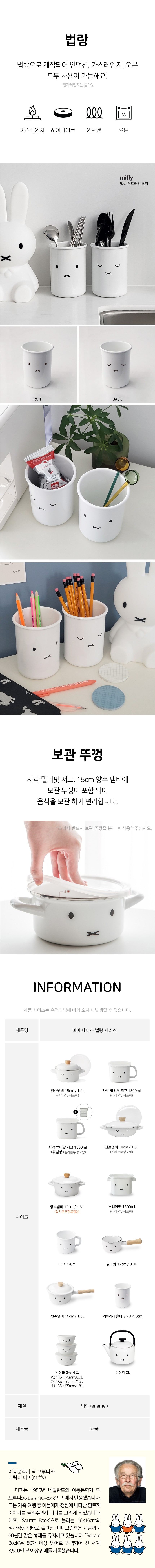 컬리 파트너스 PRODUCT_IMAGE 이미지
