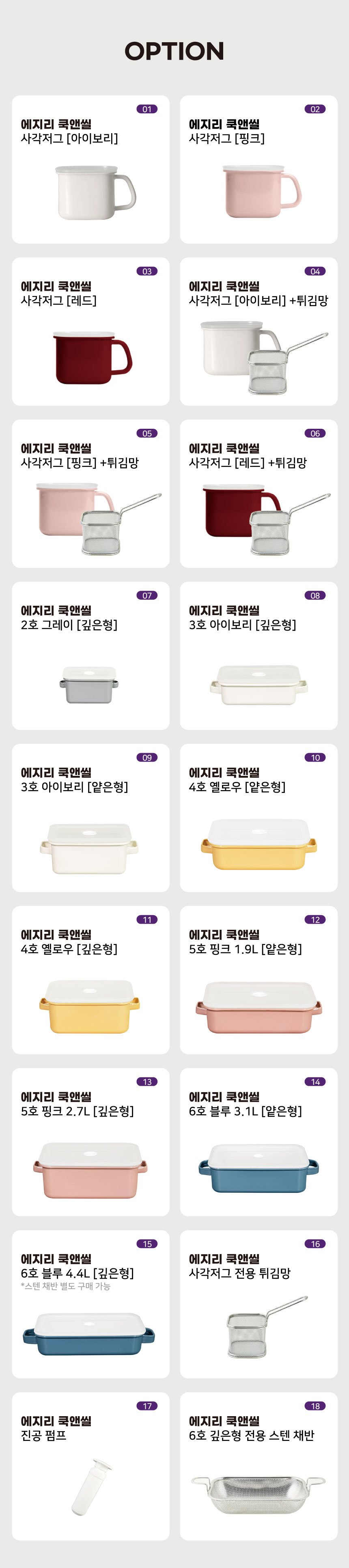 컬리 파트너스 BODY 이미지