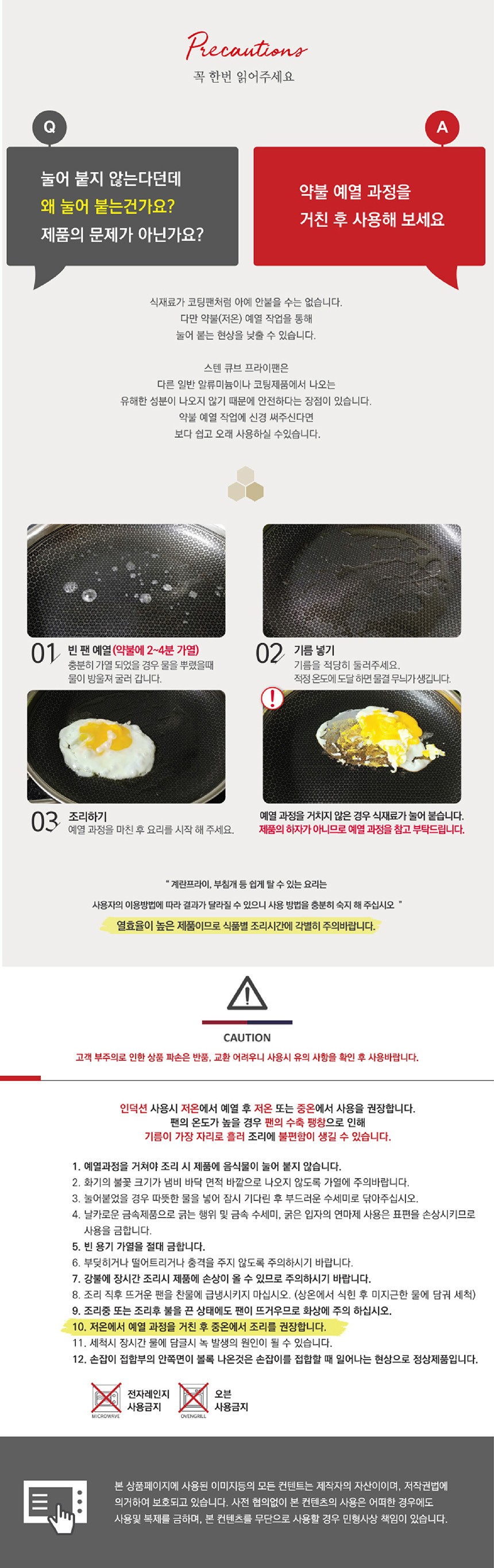 컬리 파트너스 PRODUCT_IMAGE 이미지