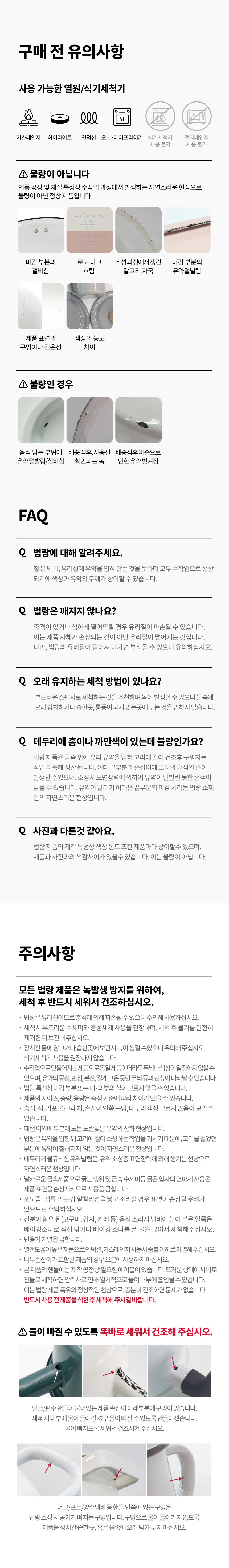 [에지리] (컬리단독) 퍼플 법랑 콜렌더 상세 이미지 3