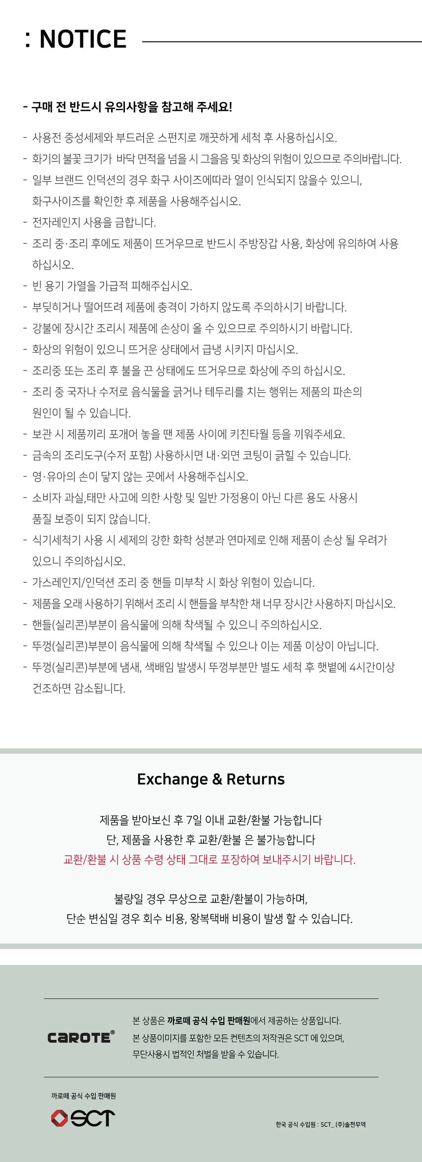 컬리 파트너스 BODY 이미지