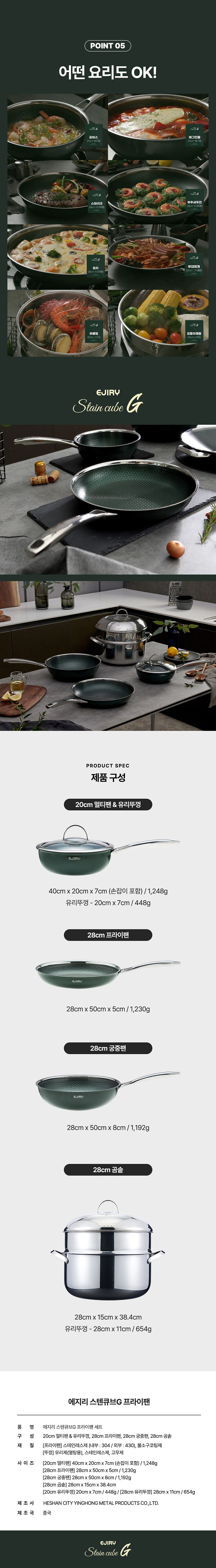 컬리 파트너스 BODY 이미지