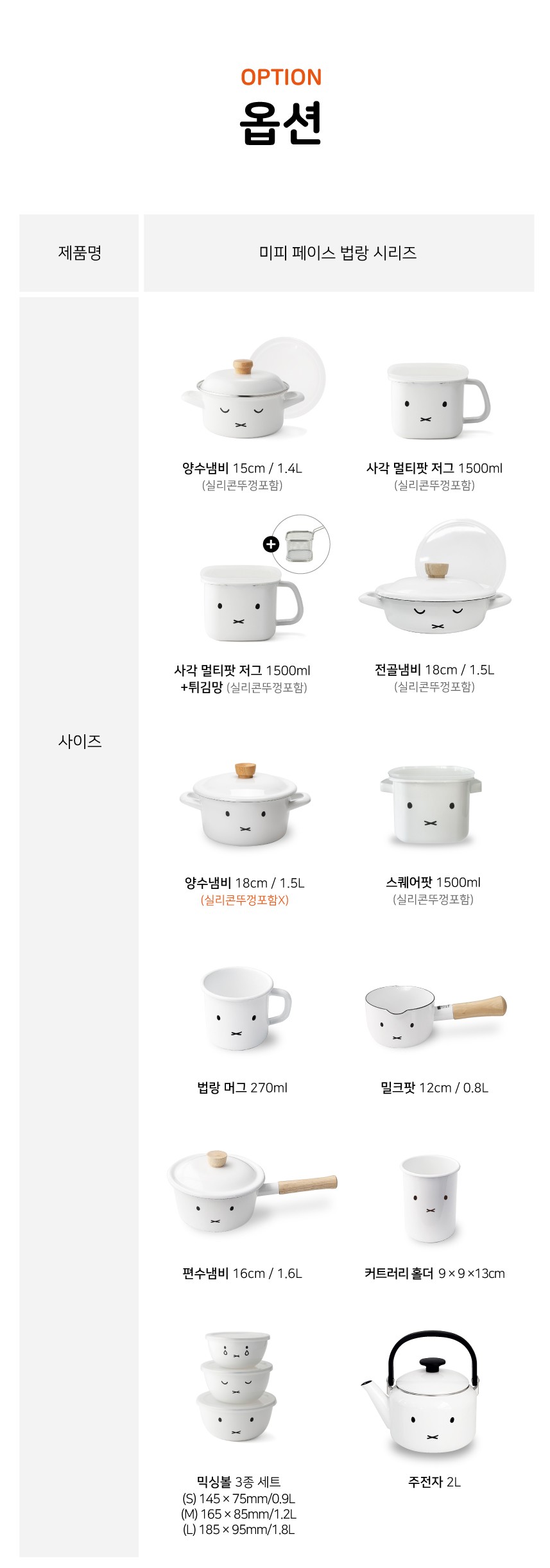 컬리 파트너스 BODY 이미지