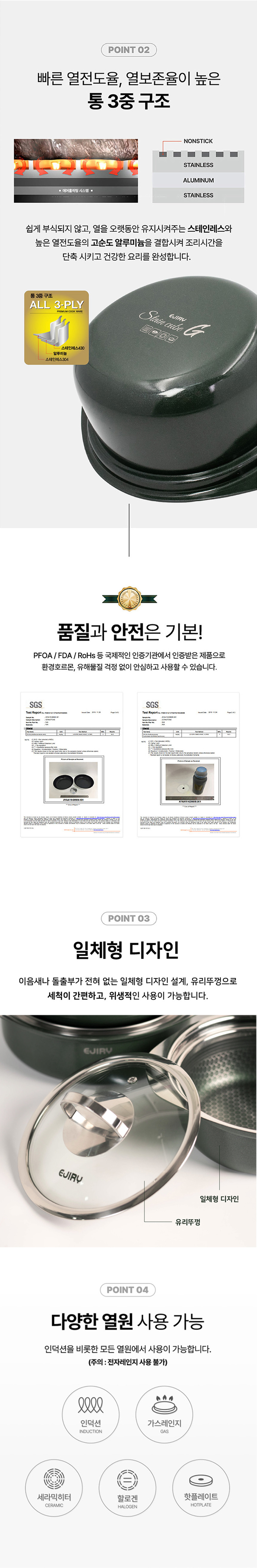 [에지리] 통3중 스텐냄비 스텐큐브G 4종 (택1) 상세 이미지 2