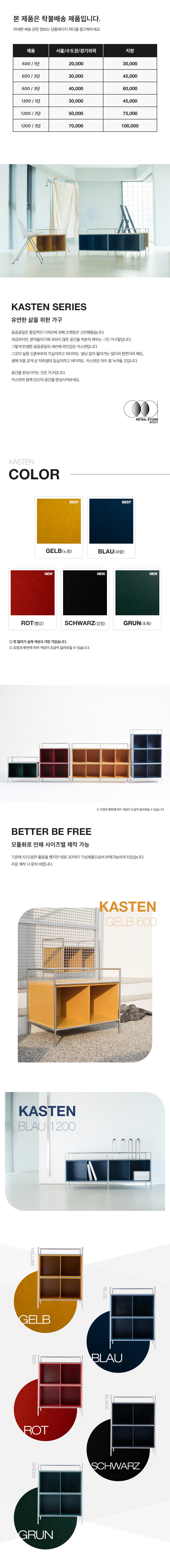 [공공공일] 0001 카스텐 시리즈 1200 1F 5종 (택1) 상세 이미지 1