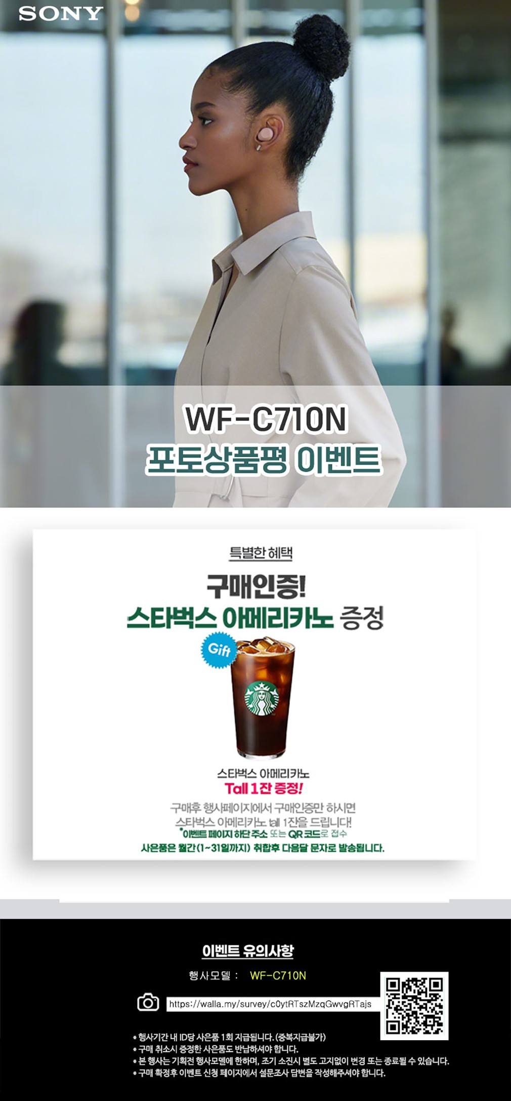 컬리 파트너스 BODY 이미지