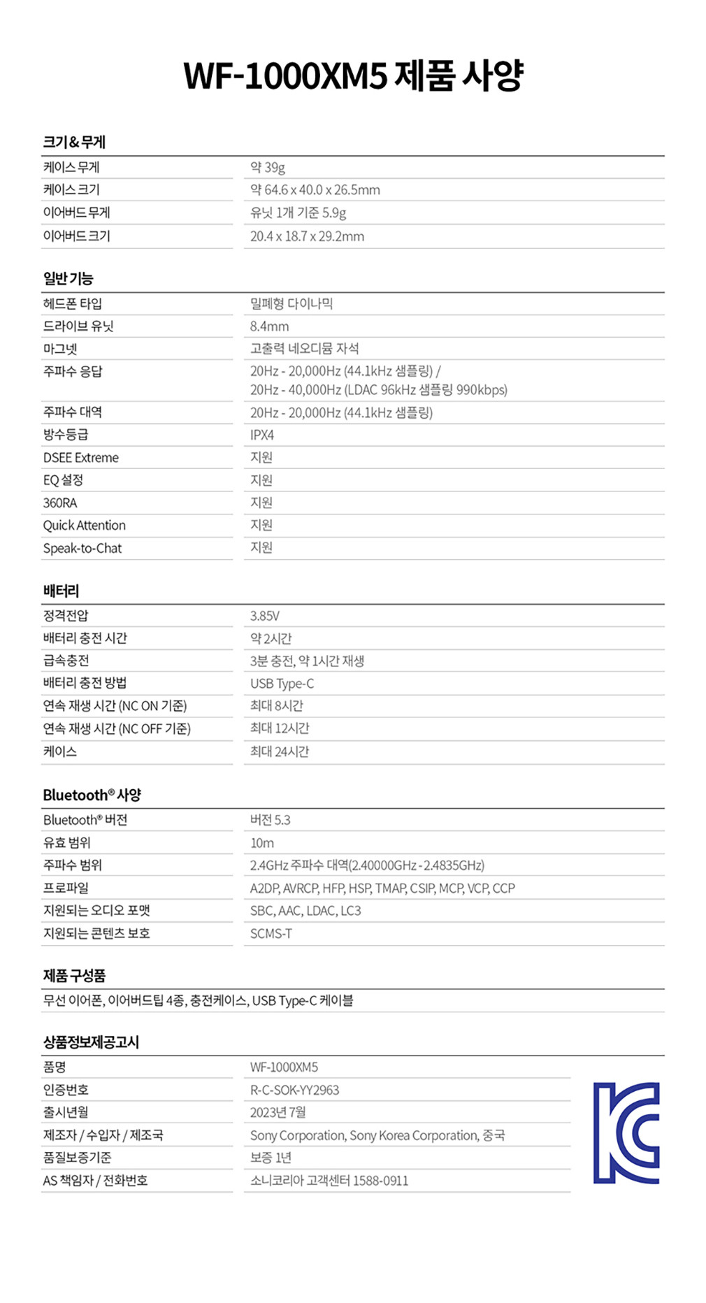 [소니] WF-1000XM5 노이즈캔슬링 이어폰 스모키 핑크 (색상) 상세 이미지 1
