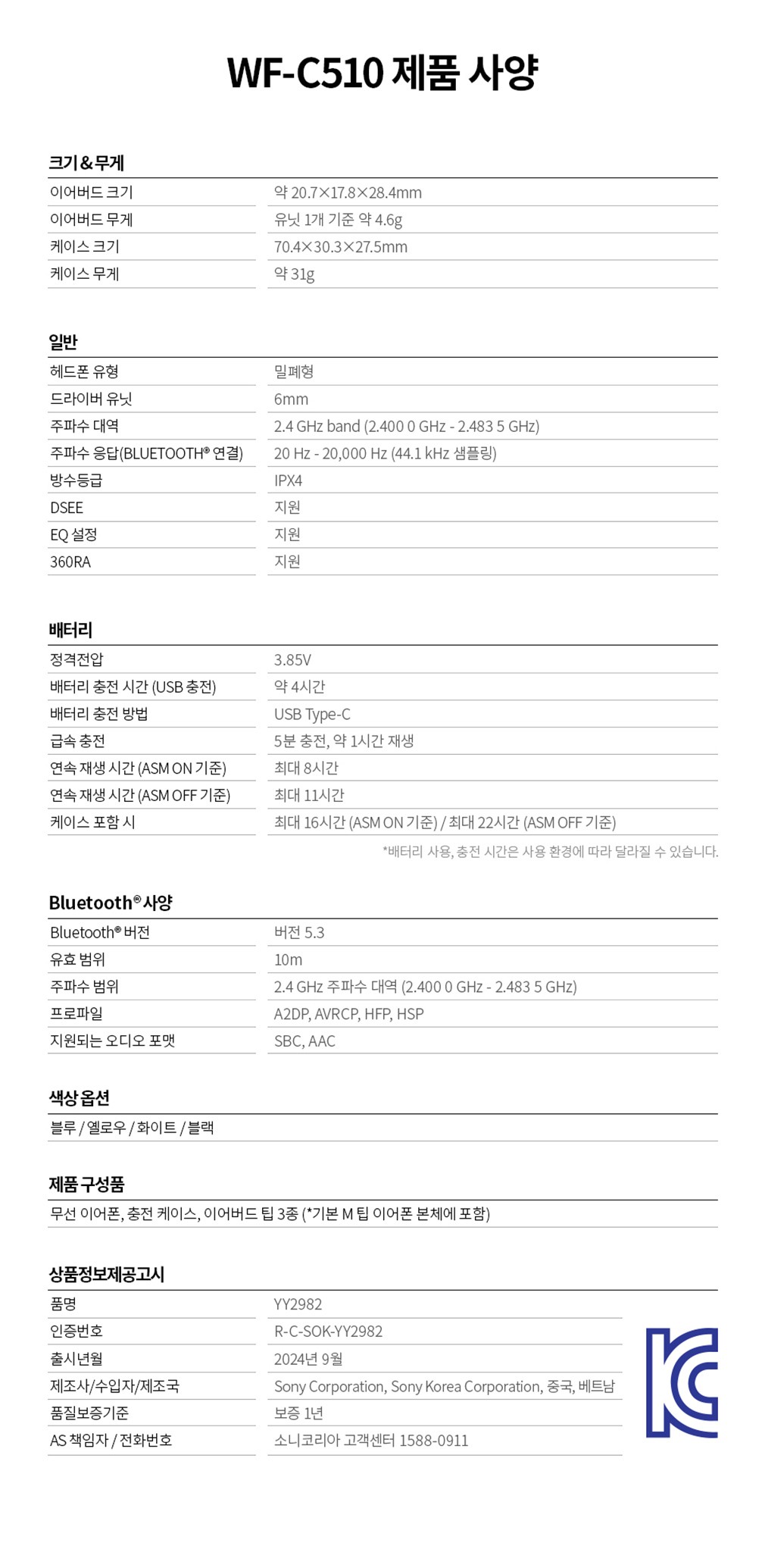 컬리 파트너스 PRODUCT_IMAGE 이미지