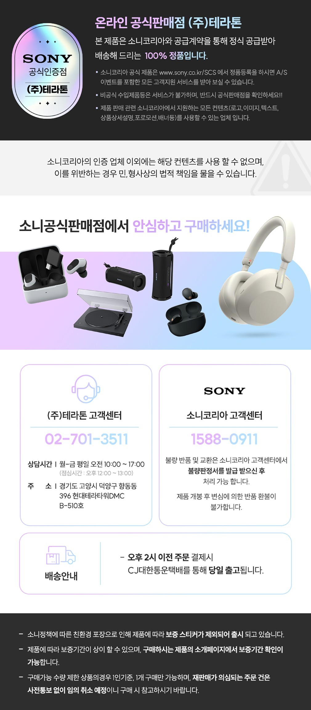 [소니] 링크버즈 스피커 상세 이미지 1