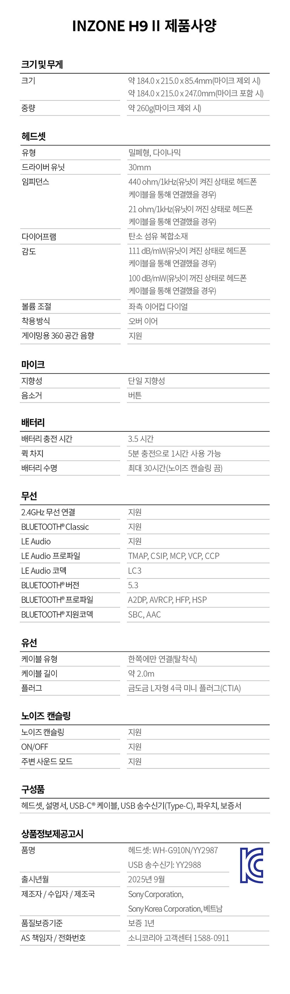 컬리 파트너스 PRODUCT_IMAGE 이미지