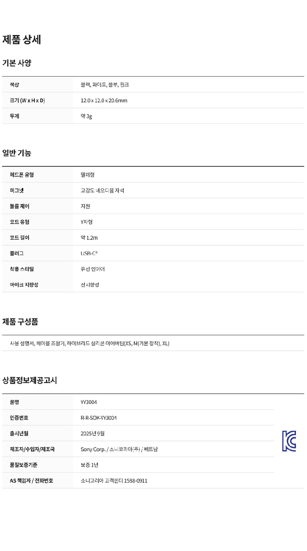 컬리 파트너스 PRODUCT_IMAGE 이미지