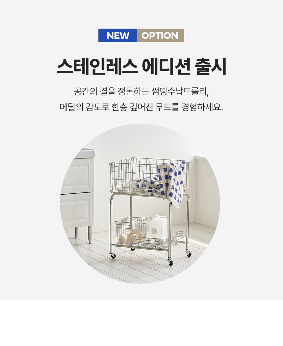컬리 파트너스 BODY 이미지