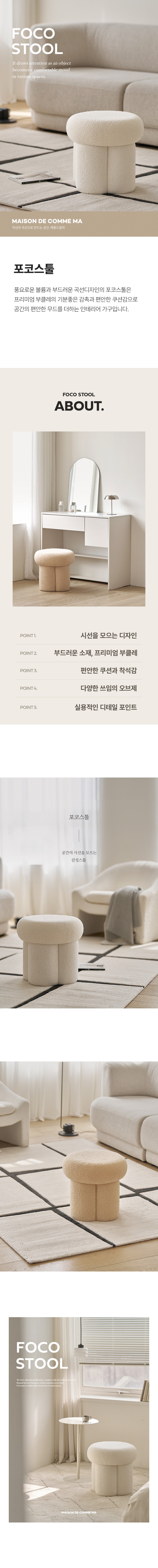 컬리 파트너스 BODY 이미지