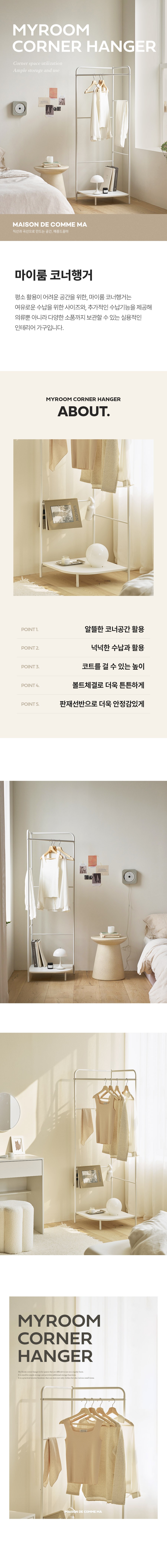 컬리 파트너스 BODY 이미지