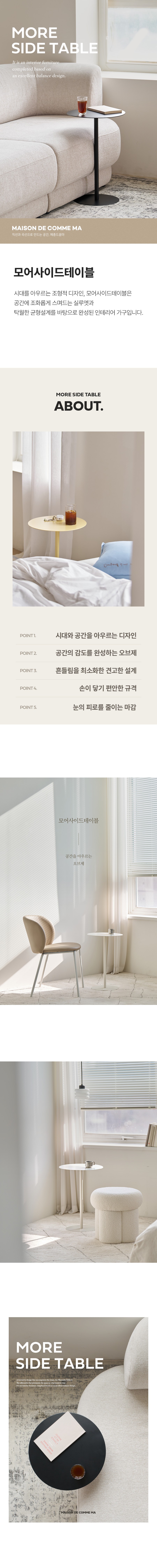 컬리 파트너스 BODY 이미지