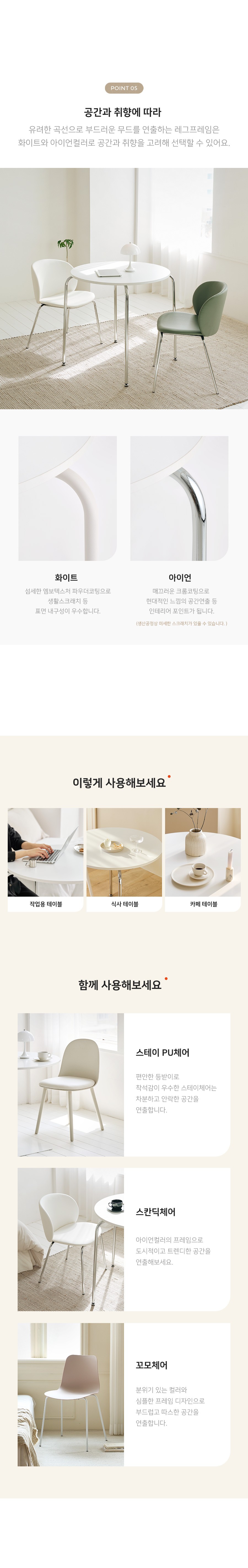 컬리 파트너스 BODY 이미지