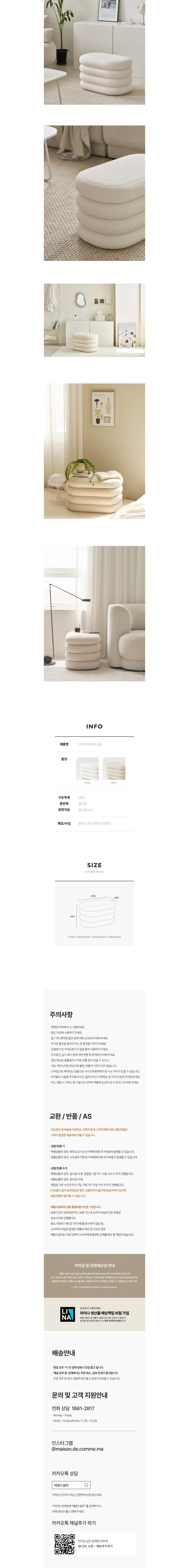 컬리 파트너스 BODY 이미지
