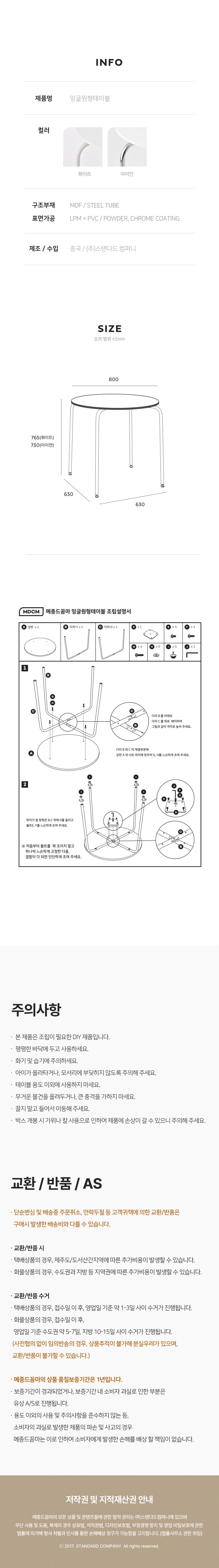컬리 파트너스 PRODUCT_IMAGE 이미지