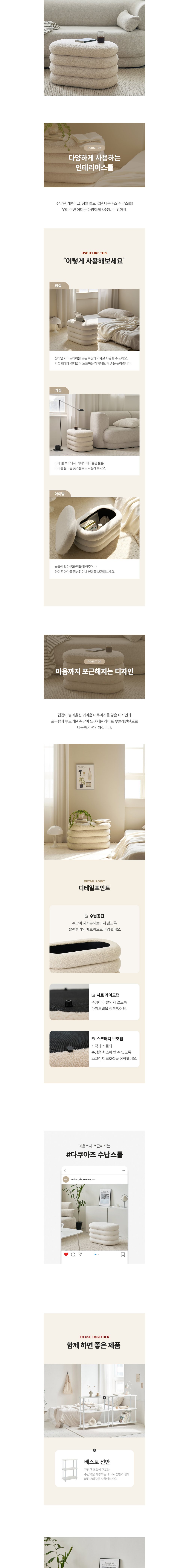 컬리 파트너스 BODY 이미지