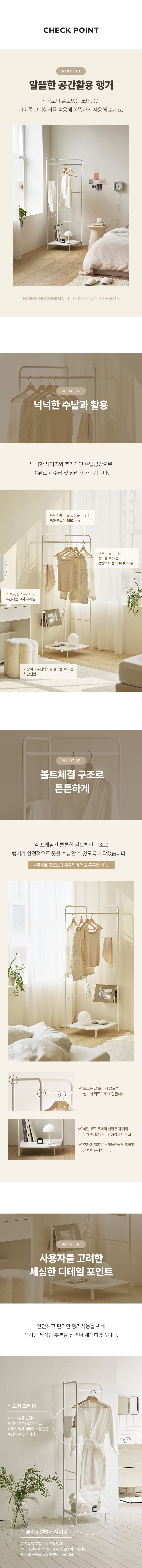 컬리 파트너스 BODY 이미지