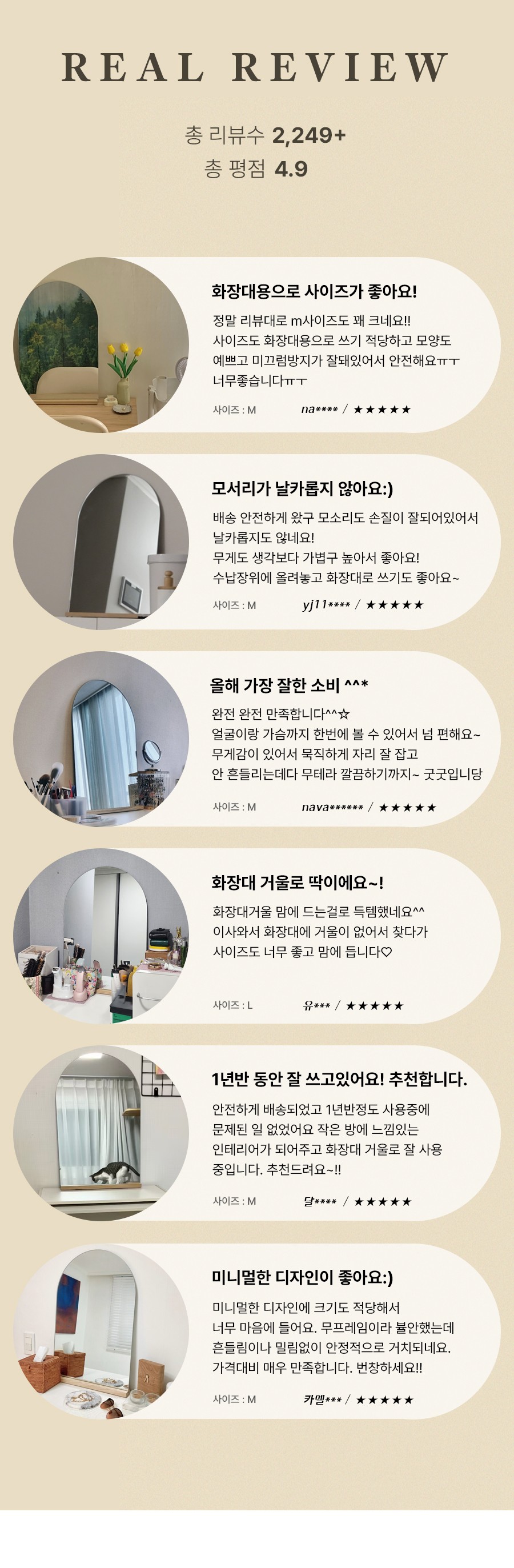 컬리 파트너스 BODY 이미지