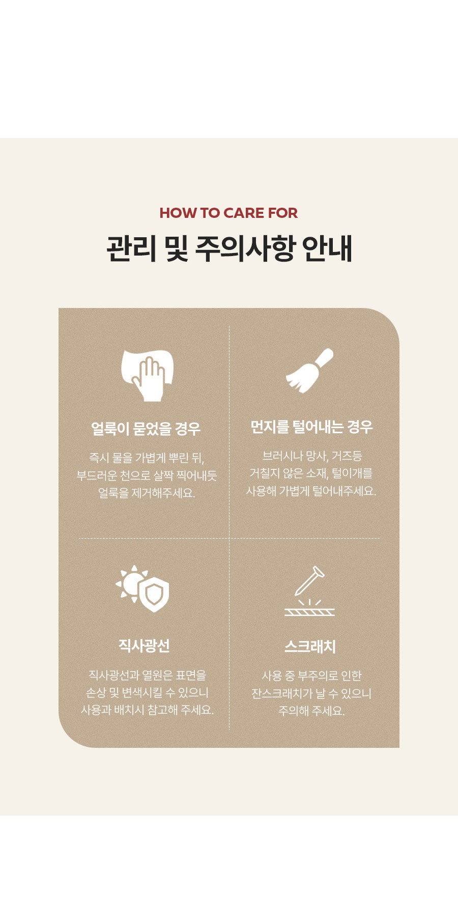 컬리 파트너스 BODY 이미지