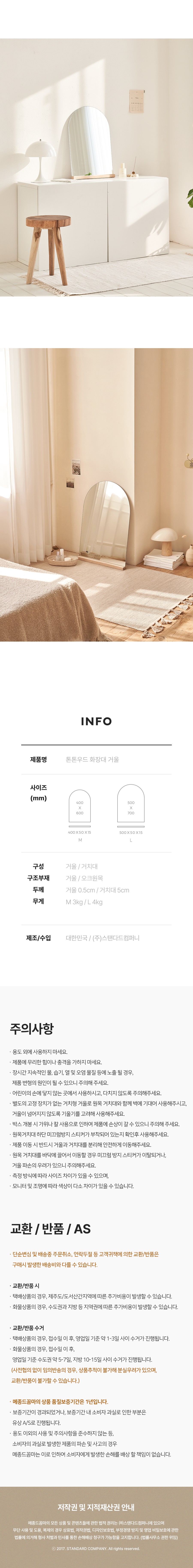 컬리 파트너스 PRODUCT_IMAGE 이미지