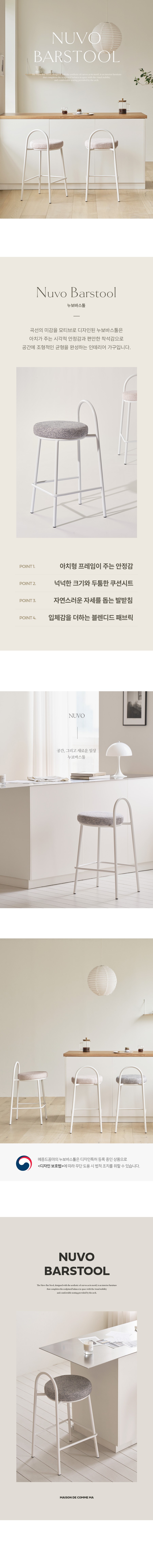 컬리 파트너스 BODY 이미지