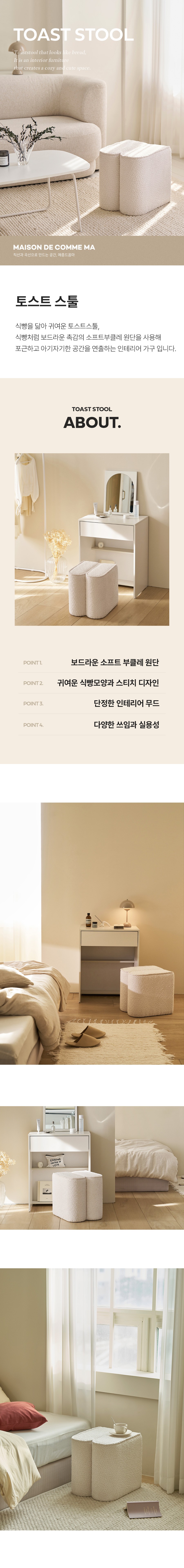 컬리 파트너스 BODY 이미지