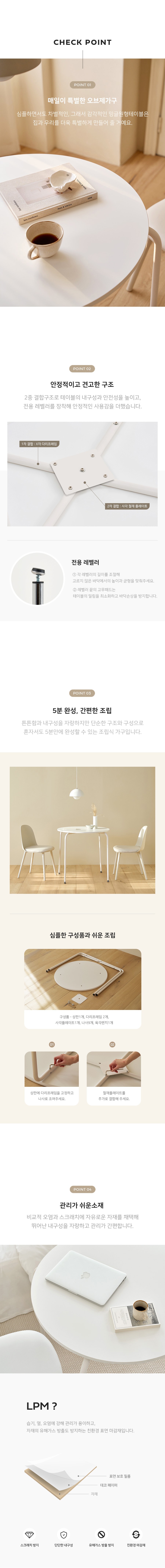 컬리 파트너스 BODY 이미지