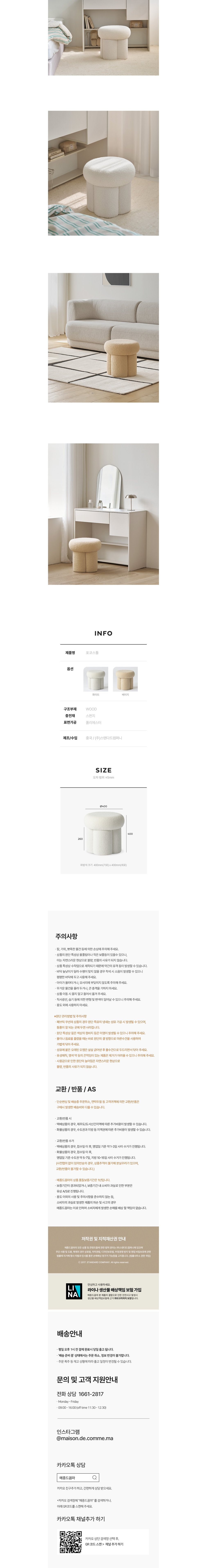 컬리 파트너스 BODY 이미지