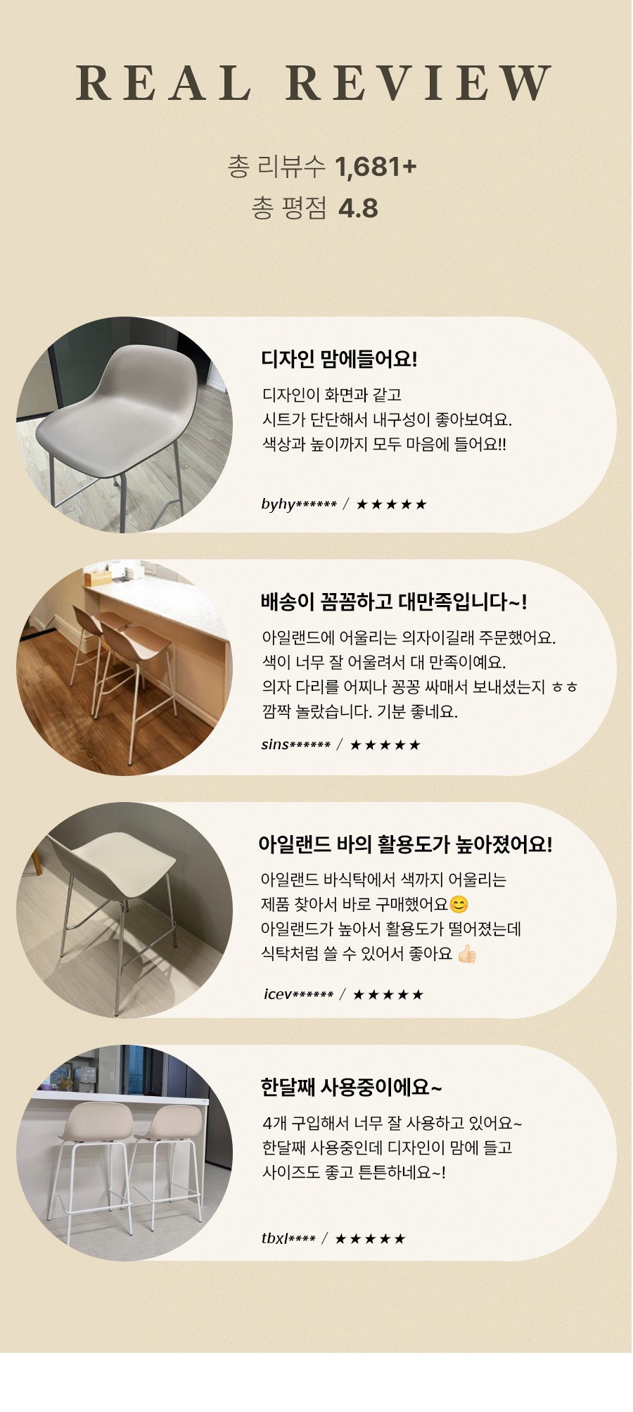 컬리 파트너스 BODY 이미지