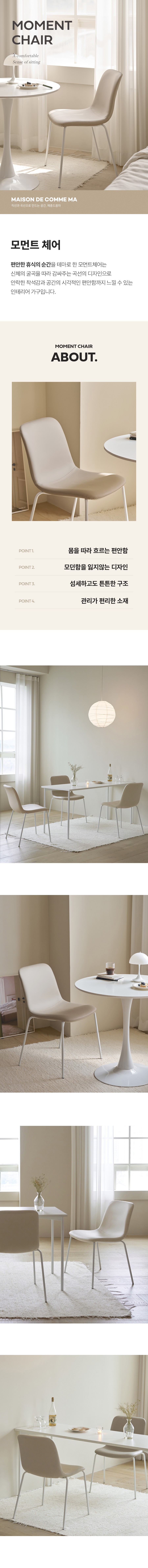 컬리 파트너스 BODY 이미지