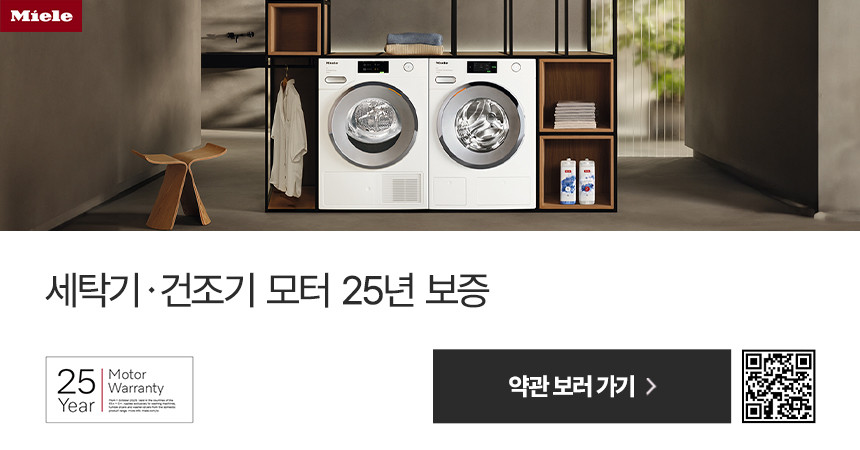 [밀레] (Miele 본사) 밀레 트윈도스 드럼 세탁기 (10kg) WCI 960 WCS (단품) 상세 이미지 1