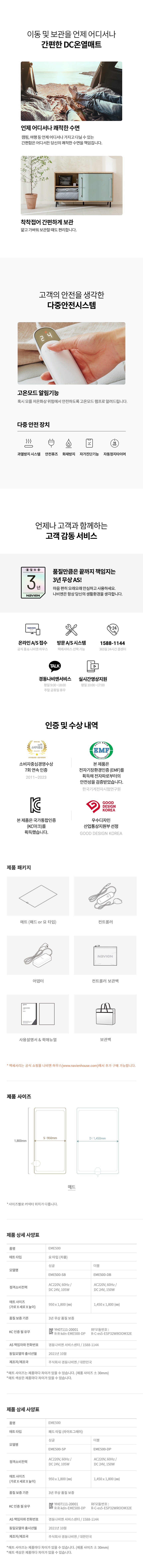 컬리 파트너스 BODY 이미지