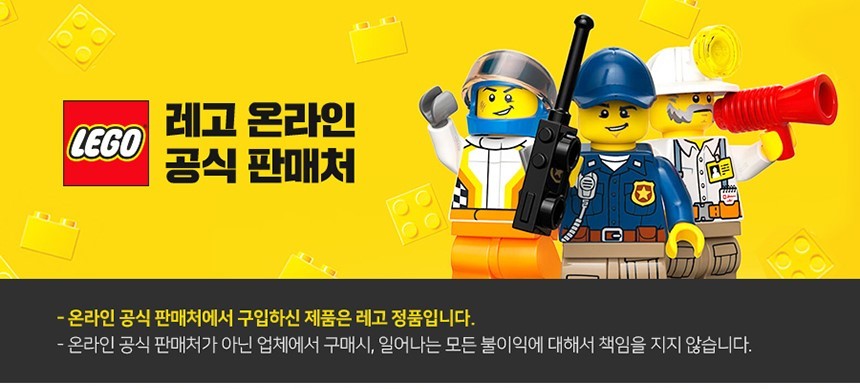 [레고] 아이콘 10311 난초 (단품) 상세 이미지 1