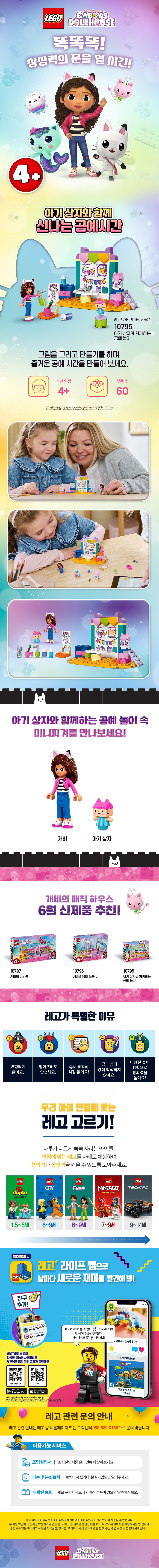 컬리 파트너스 BODY 이미지