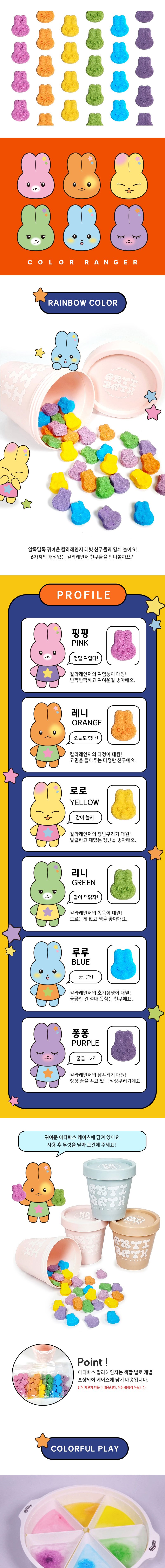 컬리 파트너스 BODY 이미지