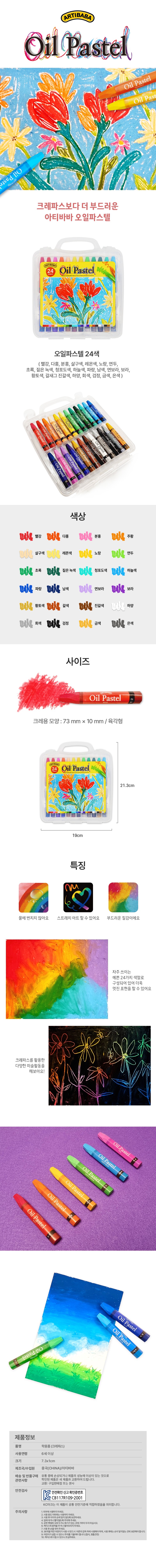 컬리 파트너스 BODY 이미지