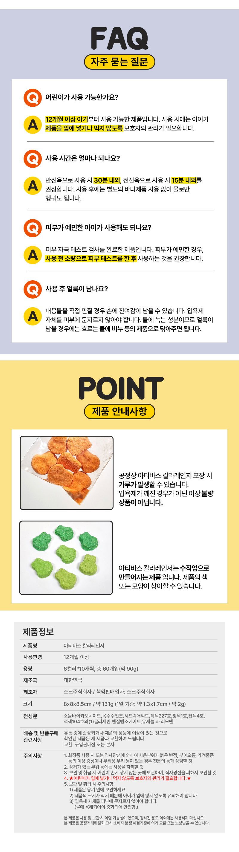 컬리 파트너스 PRODUCT_IMAGE 이미지