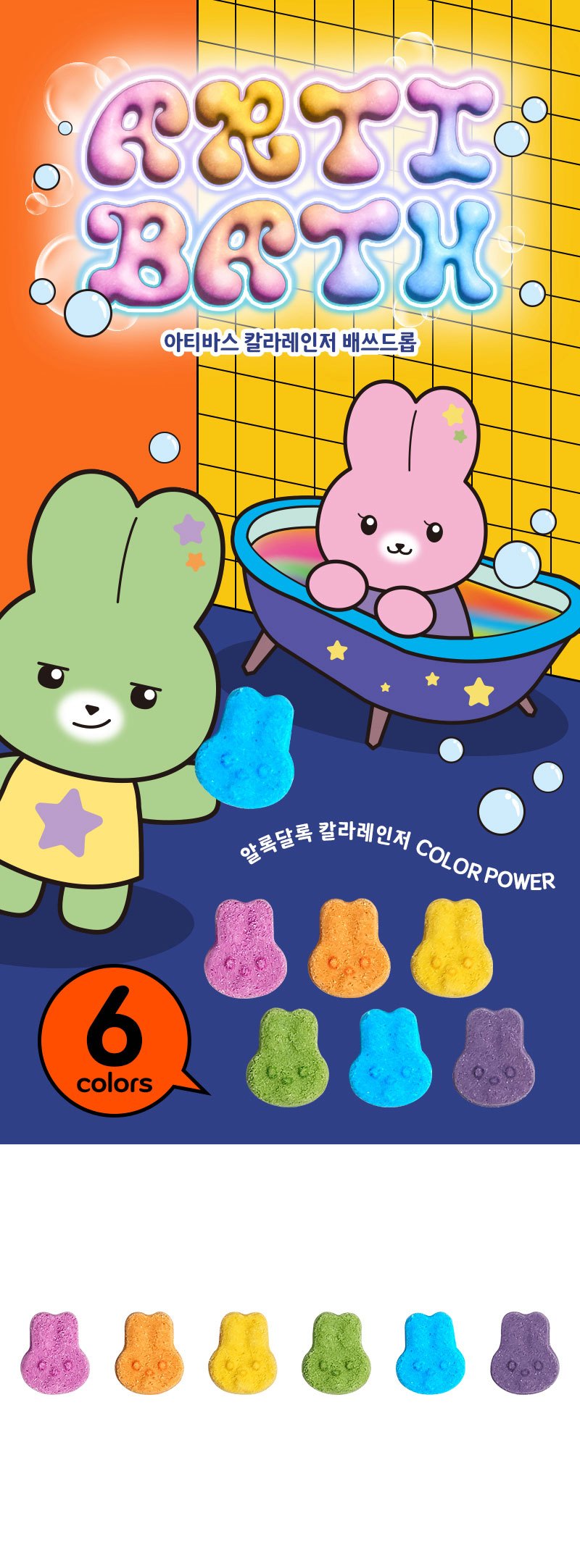 컬리 파트너스 BODY 이미지