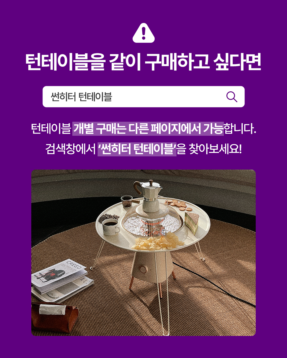 [소싱] 썬히터 360도 가정용 전기 오방난로 상세 이미지 1