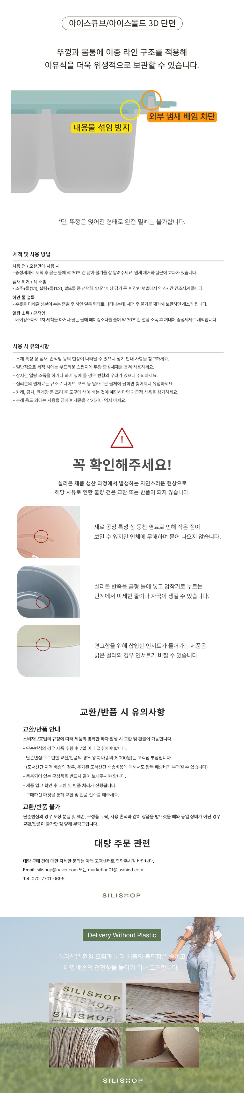 컬리 파트너스 PRODUCT_IMAGE 이미지