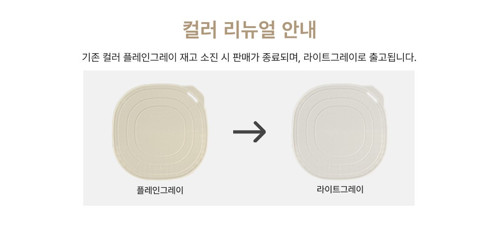 [실리샵]1+1  국산 실리콘 인덕션 보호 매트 2P 세트 2종 (택1) 상세 이미지 1