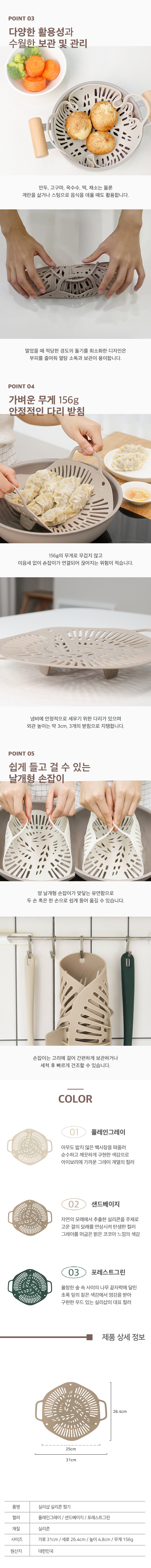 컬리 파트너스 BODY 이미지